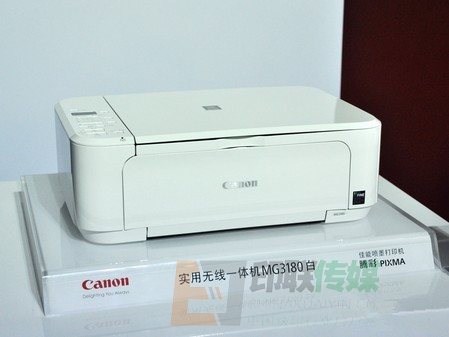 佳能實用無線一體機MG3180白色版