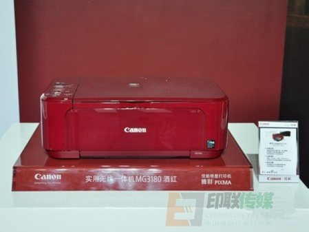 佳能實用無線一體機MG3180酒紅色版