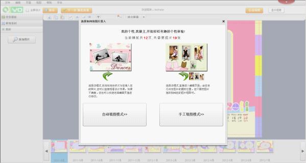 設計區