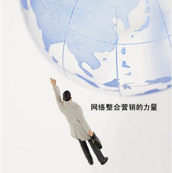 網(wǎng)絡(luò)推廣