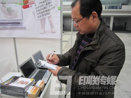 現場觀眾了解印聯傳媒