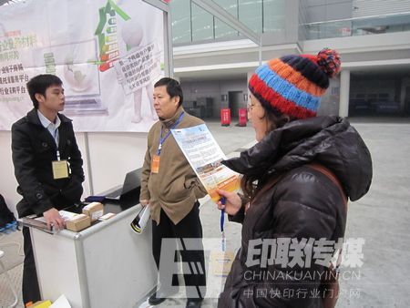 印聯傳媒工作人員向觀眾介紹印聯傳媒與《快印天下》