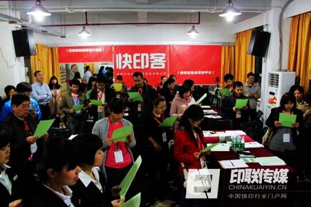 培訓學員切身體驗印聯(lián)傳媒公司文化