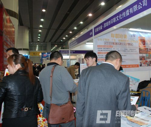 印聯傳媒的工作人員向觀眾介紹快印行業現狀與《快印天下》