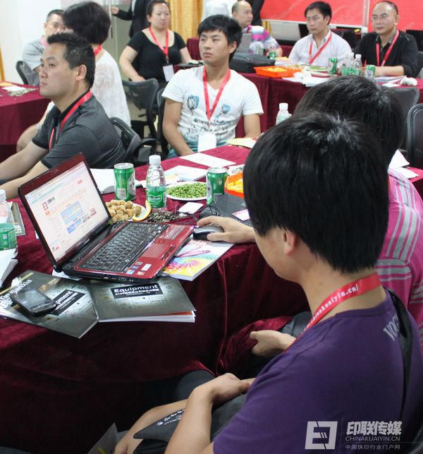 印聯培訓網絡推廣課程