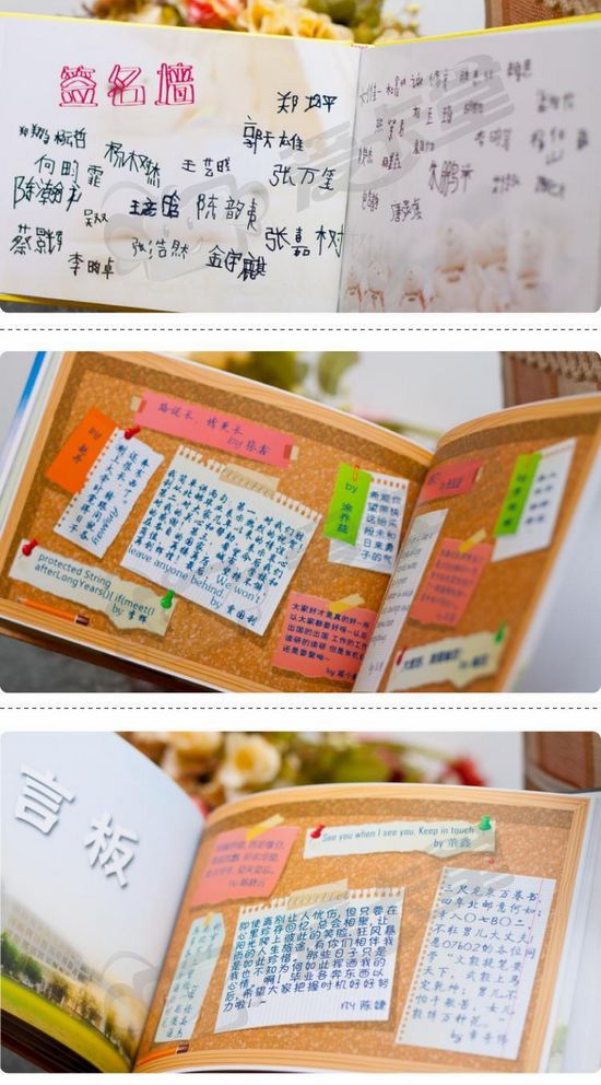 DIY 個(gè)性印品——畢業(yè)紀(jì)念冊(cè)