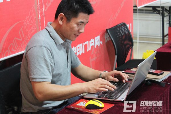 印聯培訓網絡推廣課程