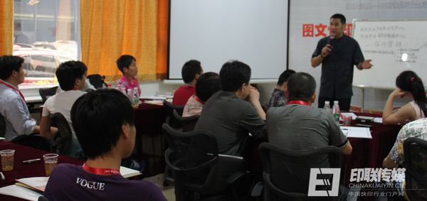 管理營銷培訓(xùn)現(xiàn)場