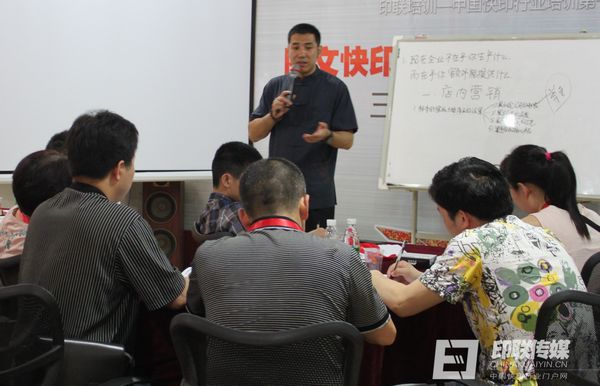 牛云老師在為學(xué)員教授管理營銷課程