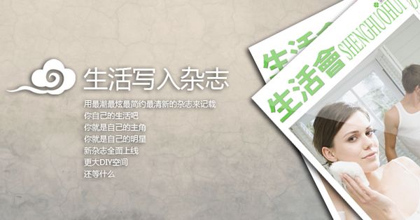 紀(jì)念冊