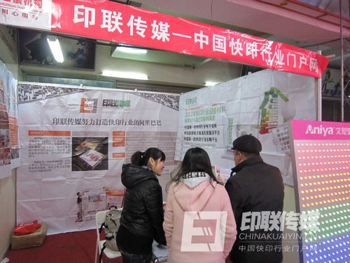 展會現(xiàn)場