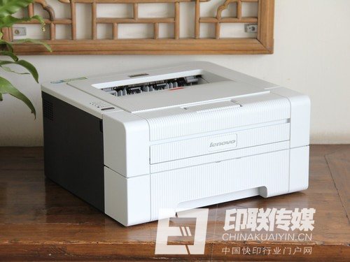 聯(lián)想LJ2400黑白激光打印機(jī)