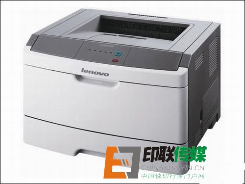 聯想LJ3900dn激光打印機