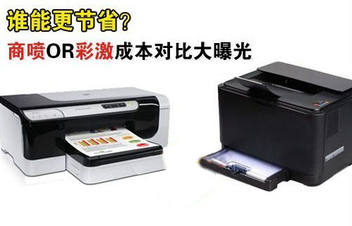 pro8000-1