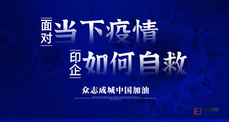 企業如何自救?揭秘中小企業如何數字化轉型 企業如何自救?揭秘中小企業如何數字化轉型